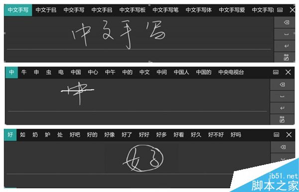 Win10新版Build 14986中文输入法大改进 取代搜狗的节奏?