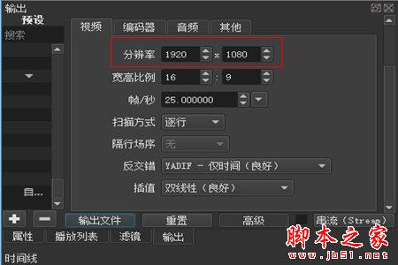 Shotcut如何保存视频?Shotcut保存视频文件具体操作流程