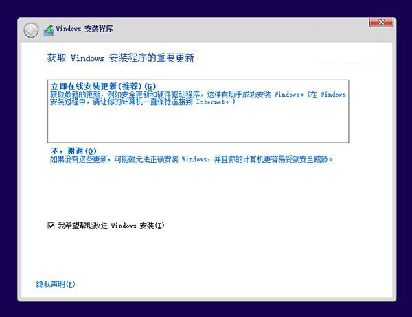 win10预览版安装图文教程 windows10预览版简体中文下载