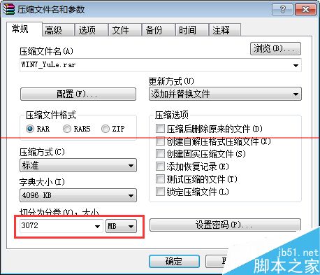 大于4G的文件怎么传到百度云？不开会员上传大于4G文件的技巧