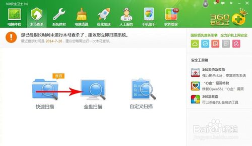 电脑总是关不了机怎么办？解决win7系统不能关机的办法