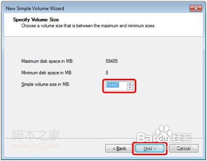 怎样给win7系统硬盘分区(两套使用方法)教程
