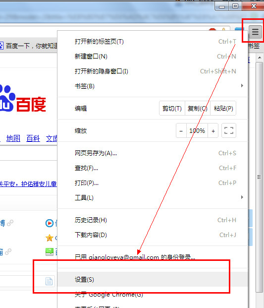 谷歌浏览器怎么翻译网页？谷歌浏览器网页翻译功能使用方法介绍