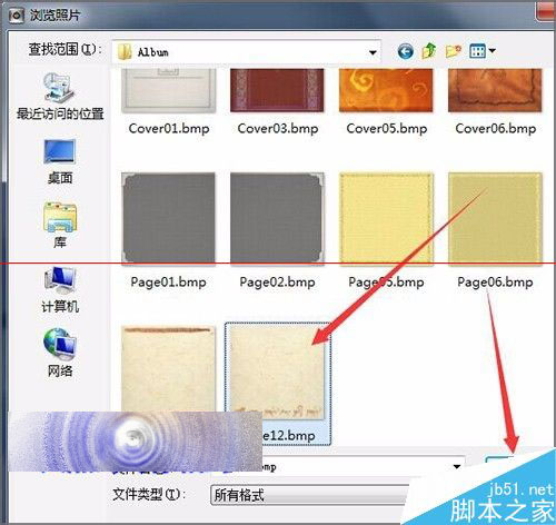 会声会影x8遮罩添加失败不显示怎么办？