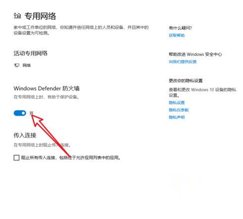 Windows10系统提示"您的游戏环境异常，请重启机器后再试"怎么办？