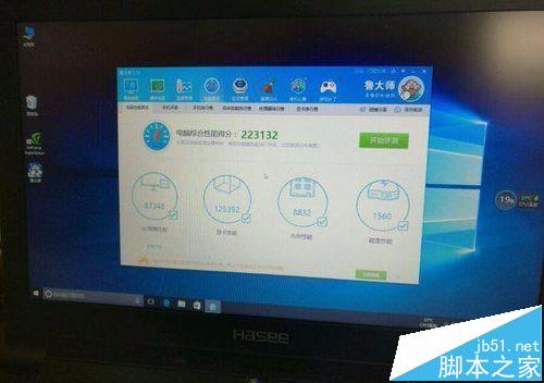 神舟Z7 SP5D1笔记本怎么样? 神舟Z7笔记本详细测评