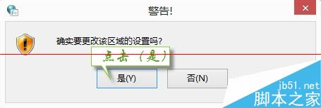 windows已阻止此软件因为无法验证发行者的解决办法
