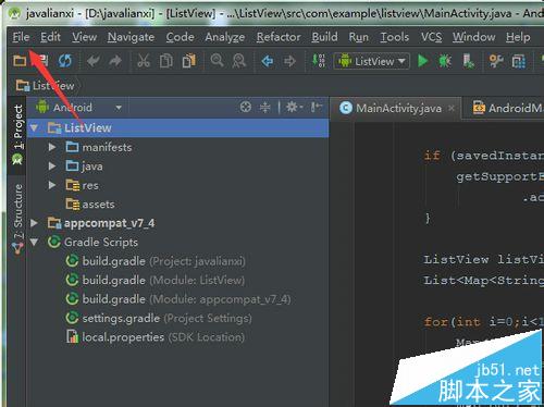 Android studio两种切换行分隔符的技巧