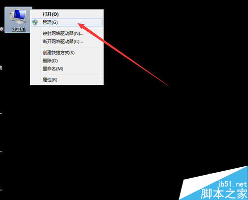 关于连接共享打印机要输入用户名和密码的解决办法