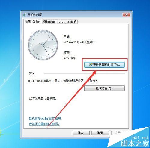 qq邮箱安全证书过期无法登陆该怎么办?