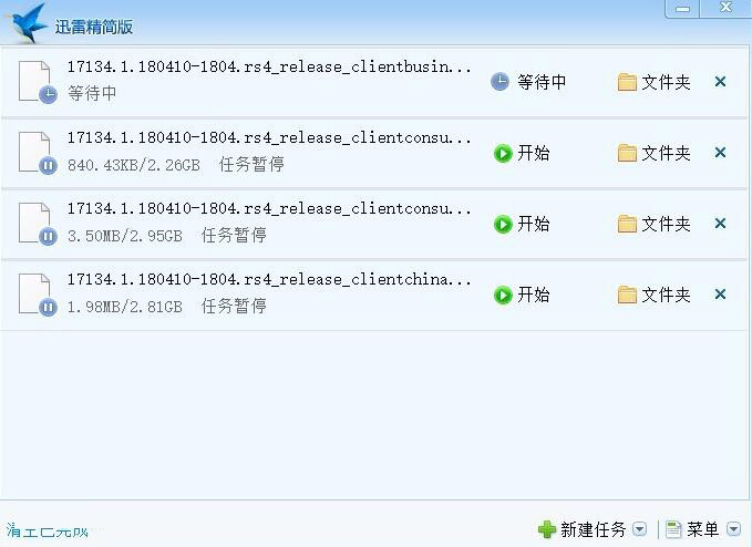 如何解决Win10屏幕字体缩放模糊的问题