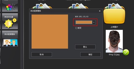 图片工厂怎么压缩切割图片？图片工厂压缩切割图片详细图文步骤