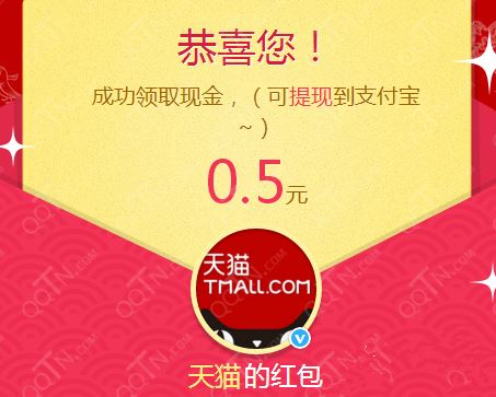 新浪微博让红包飞2015活动参与地址 10亿新年红包免费领取方法及规则