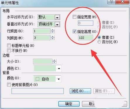 Designer怎么布局css网页?
