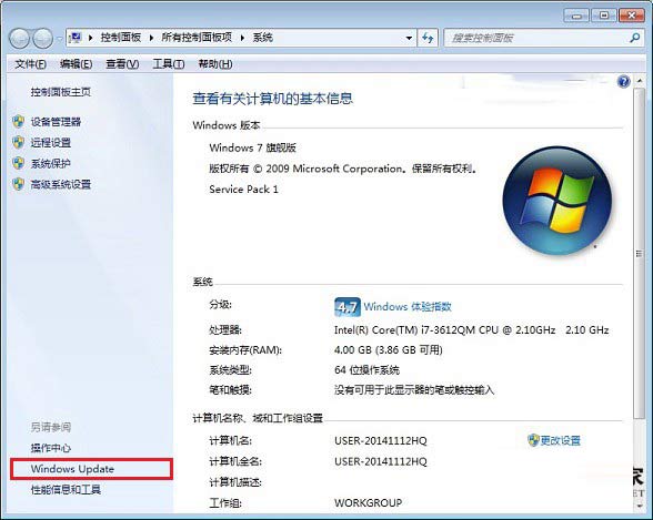 win7总是提示免费升级win10怎么办 取消升级提示方法