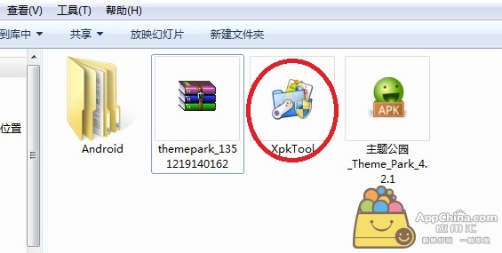 XPK文件制作教程介绍(附XPK打包工具及使用方法)