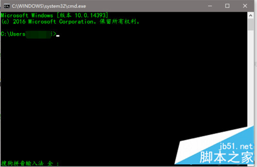 win10系统设置命令提示符窗口颜色