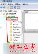 Win7系统经常弹出&ldquo;Windows检测到一个硬盘问题&rdquo;提示窗口的故障原因及解决方法