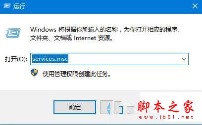 win10系统dns服务器未响应怎么办 Win10系统dns出错的解决方法图文教程