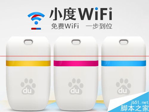 wifi怎么隐藏ssid？小度WiFi隐藏SSID的教程