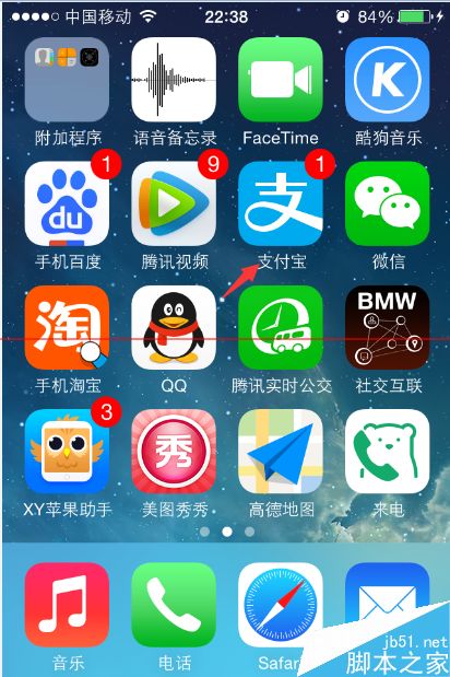 支付宝9.0怎么转让群？支付宝群主转让的详细教程