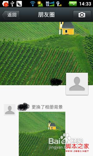 微信朋友圈怎么用 图文教你微信朋友圈怎么发布