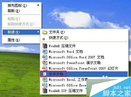 WinXP系统boot.ini文件丢失怎么办?XP系统丢失boot.ini启动文件的解决方法