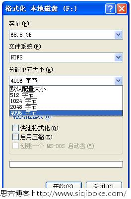 FAT和NTFS文件系统簇设置与磁盘分区限制
