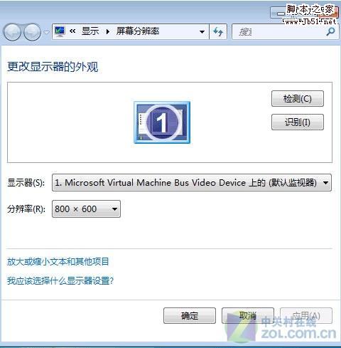 Windows7切换屏幕的快捷方法是什么