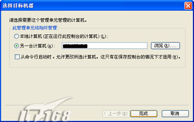 克隆账户隐藏超级用户创建全接触