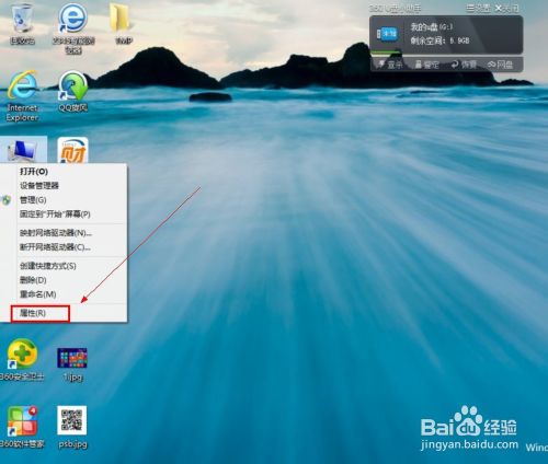 win8虚拟内存如何设置 虚拟内存怎样设置好　