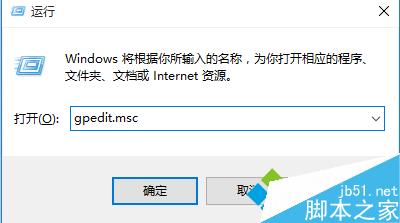 win10系统如何关闭和选择自动更新的设置方法