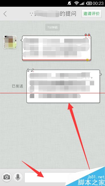 百度知道财富商城怎么玩？财富商城道具的获得与使用技巧