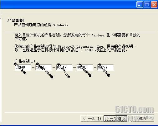 Win2003 SP2无人值守安装光盘制作教程[图文]