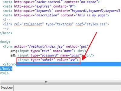 myeclipse中web登录界面怎么创建?
