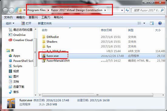 Fuzor 2017安装+汉化+破解图文教程