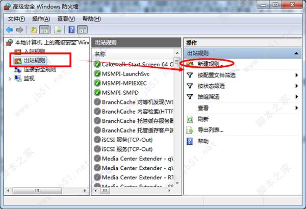 Corel Painter 2019怎么破解?Corel Painter 2019中文破解版安装详细图文教程