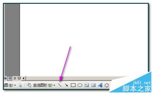word中怎么绘制四线三格? word画四线格的教程