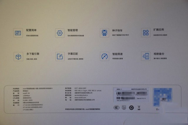 newifi新路由3值得买吗？newifi新路由3深度图解评测