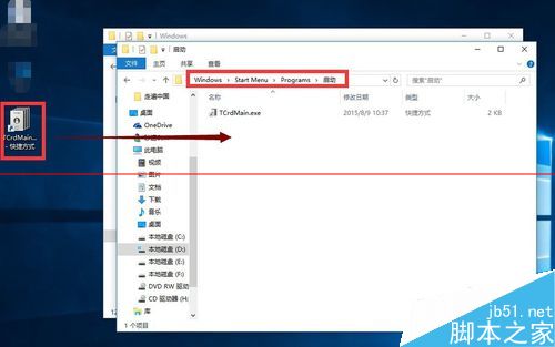 东芝笔记本升级win10后Fn快捷键菜单失效怎么办？
