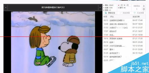 哔哩av号是什么？bilibili哔哩哔哩观看看av号的教程