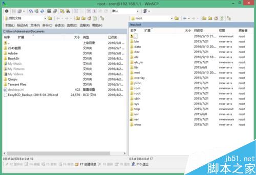 PandoraBox将系统挂载到U盘启动图文教程