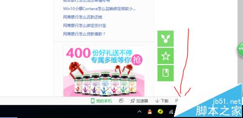 win10正式版升级后声音破音爆音很卡该怎么办?