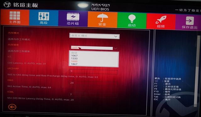 铭瑄憾地者H311M-666主板怎么样  铭瑄憾地者H311M-666主板全方位评测