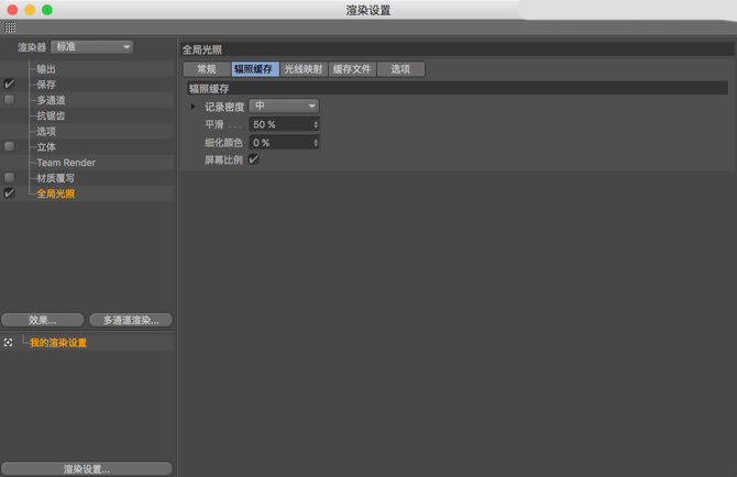 怎样用C4D制作立体字体呢?C4D制作立体气球艺术字教程