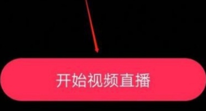 抖音如何禁用评论弹幕?抖音取消评论弹幕的方法