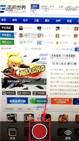 手机56视频客户端发布视频的方法