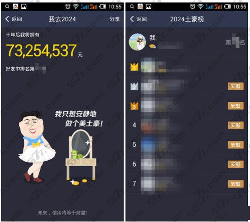 支付宝十年账单怎么查？手机支付宝十年账单查询、活动规则及常见问题详细介绍