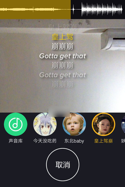 小咖秀怎么设为封面？小咖秀设置封面方法图解