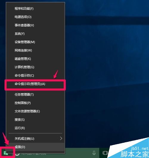 Win10 预览版14361版升级到14367版全过程图解
